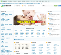 39�����ٿ�baike.39.net