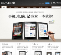 E��E������eben.cn