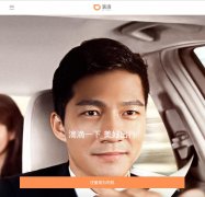 �εγ���didichuxing.com