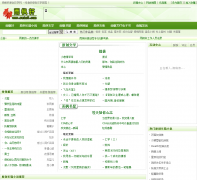 �����rain8.com