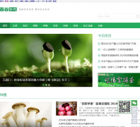 �����ѶƵ��news.wugu.com.cn