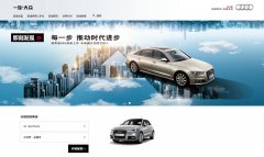 �µϹ���audi.com