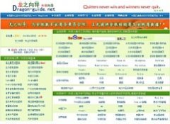 ��֮��dragon-guide.net