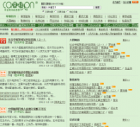 �ݸ���caogen.com