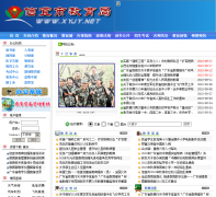 �����н����� xyjy.net