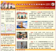 ������ҽԺ�Ƽ�ҽȦ����ר������-���ô���ҩ��������bjhms.com