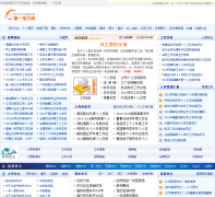 ϣ���·�����xwpo.com