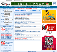 �����˲���changdedj.com