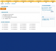 ������ȫ����ͨΥ�²�ѯ��ȫxianweizhang.com