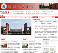 ֣�ݴ�ѧ�Կ���zhengdazikao.com