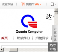 ��ᣨ�Ϻ����������޹�˾����-qsmchr.com