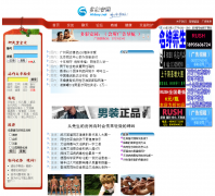 ����ͬ־��ahboy.net