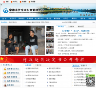 ������ס�������������cdsgjj.gov.cn