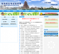 ��������������Ϣ��bjzsksxxw.com