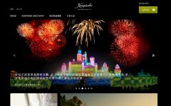 ����˹������www.kempinski.com