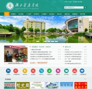 ����ҽҩѧԺhbmu.edu.cn