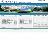 ����ʦ��ѧԺhbnu.edu.cn
