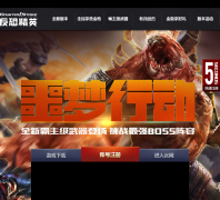 ���־�ӢOnline��CSOL���ٷ���վcsol.tiancity.com