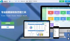 �����jiandaoyun.com