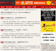 NBE��Ϸ������nbegame.com