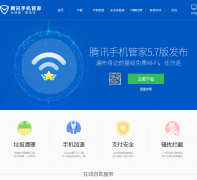 ��Ѷ�ֻ��ܼҹٷ���վm.qq.com