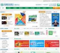 �й������������ÿ�����creditcard.cmbc.com.cn