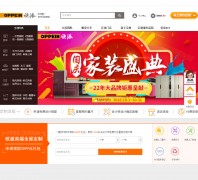 ŷ�ɼҾ��̳�www.oppein.cn