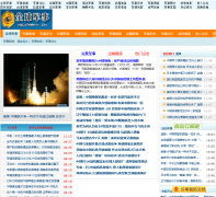 ȫ�������militaryy.cn