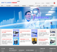 ���弤��hanslaser.com