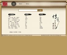 �Ǻ�֮��www.cihai123.com