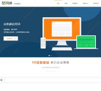 58ͬ��΢վͨ5858.com