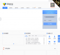 ���þ��ֲ� xinyue.qq.com