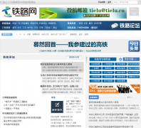 ��·��tielu.cn
