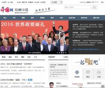 �۵��й�opinion.china.com.cn