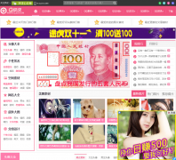 Q����qjis.com