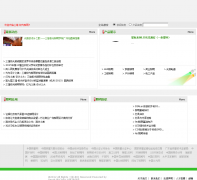 ���ۼ�����������pak.com.cn