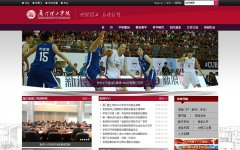 ��������ѧԺxmut.edu.cn