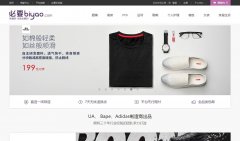 ��Ҫ�̳�biyao.com