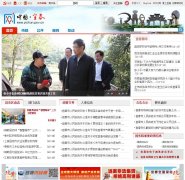 �й��˴�������yichun.gov.cn