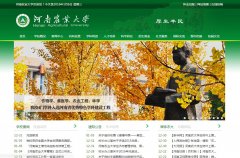 ����ũҵ��ѧhenau.edu.cn