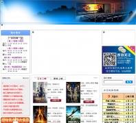 ̨����ʱ����Ӱ������xsddy.com