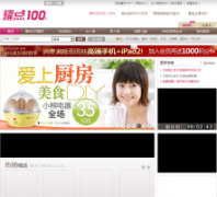 ҫ��100yaodian100.com