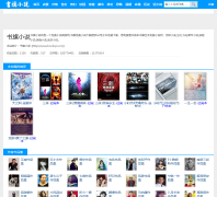 ����С˵bookqi.com