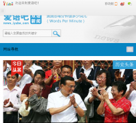 �����Ӣ������news.iyuba.com