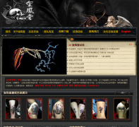 ��������beijingwenshendian.com