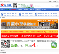 ��������̳bbs.rizhaor.com