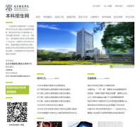 ������װѧԺ����������zsjy.bift.edu.cn