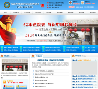 �й������ž����ľ�ҽ���ٴ���ѧҽԺbjebhw.com