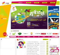 �����ó�tjjoycity.com