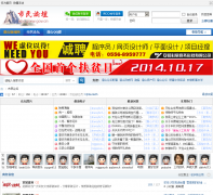 Ǳɽ������̳ bbs.qsxw.gov.cn